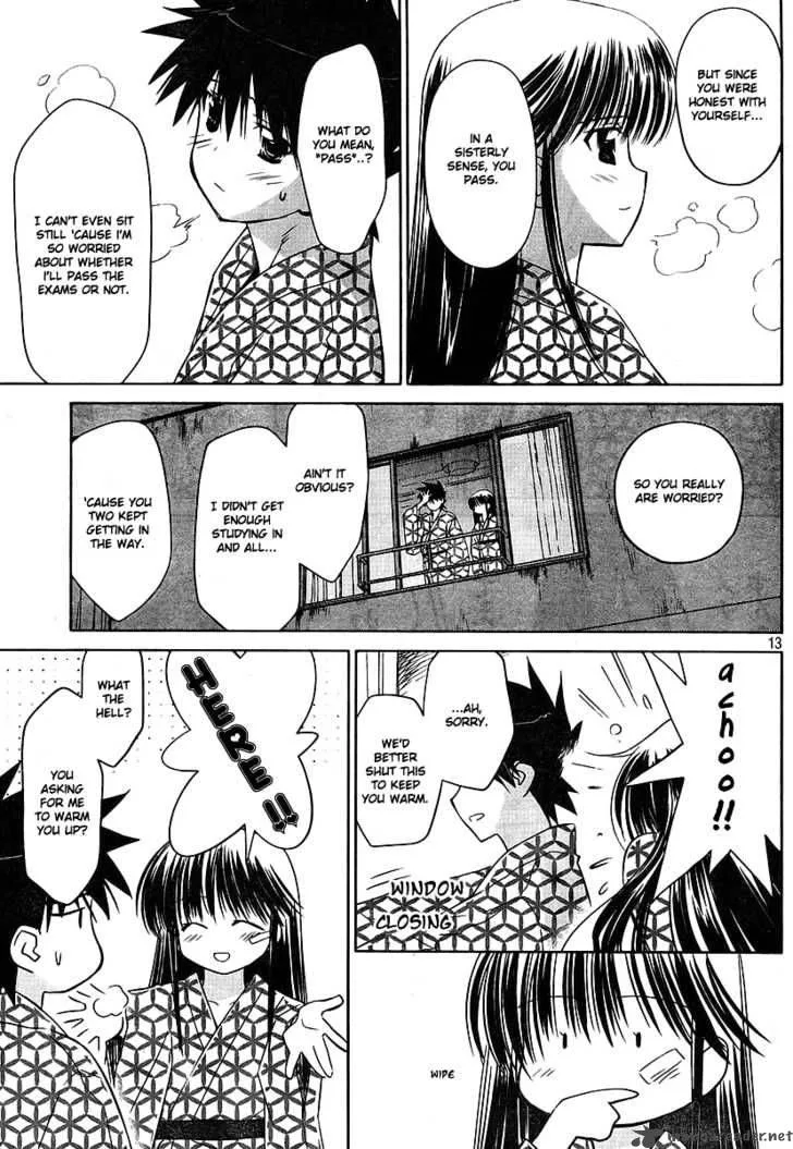 KissxSis Chapter 17 page 14
