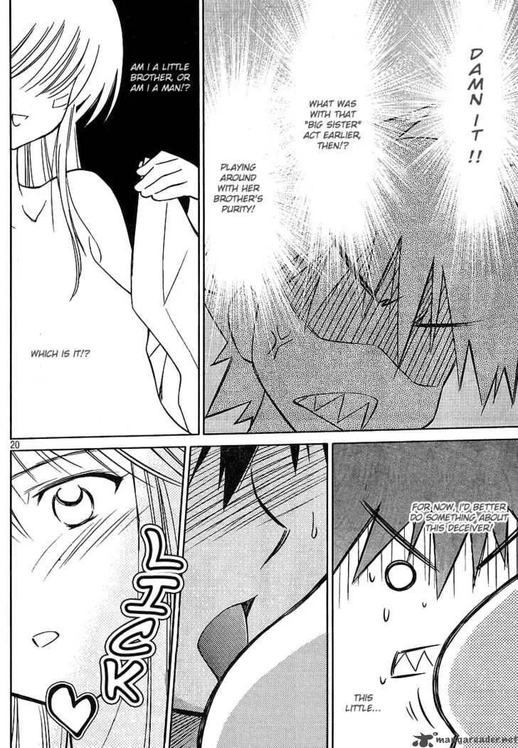 KissxSis Chapter 17 page 21
