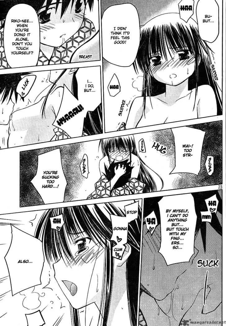 KissxSis Chapter 17 page 24