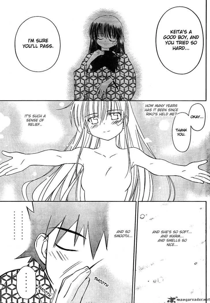 KissxSis Chapter 17 page 18