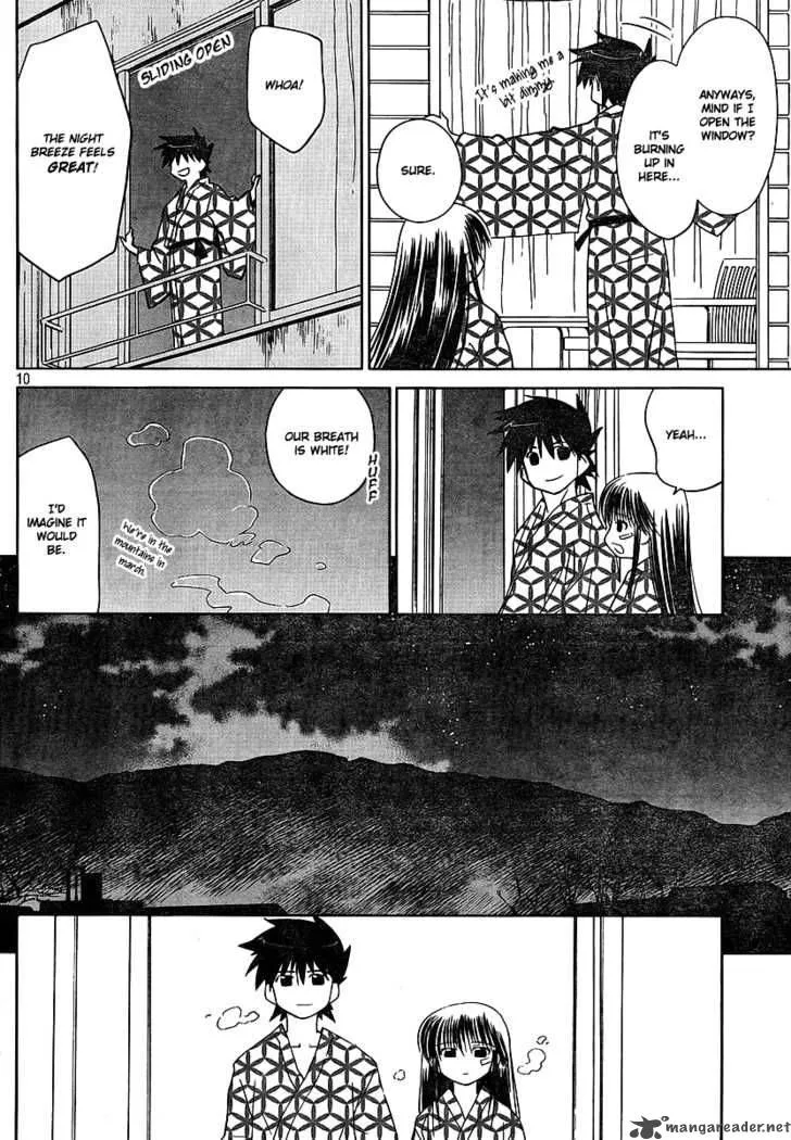 KissxSis Chapter 17 page 11