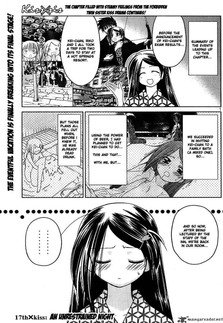 KissxSis Chapter 17 page 2