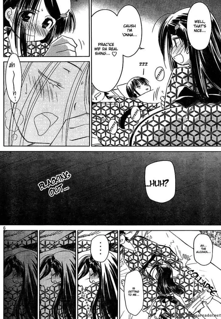 KissxSis Chapter 17 page 7