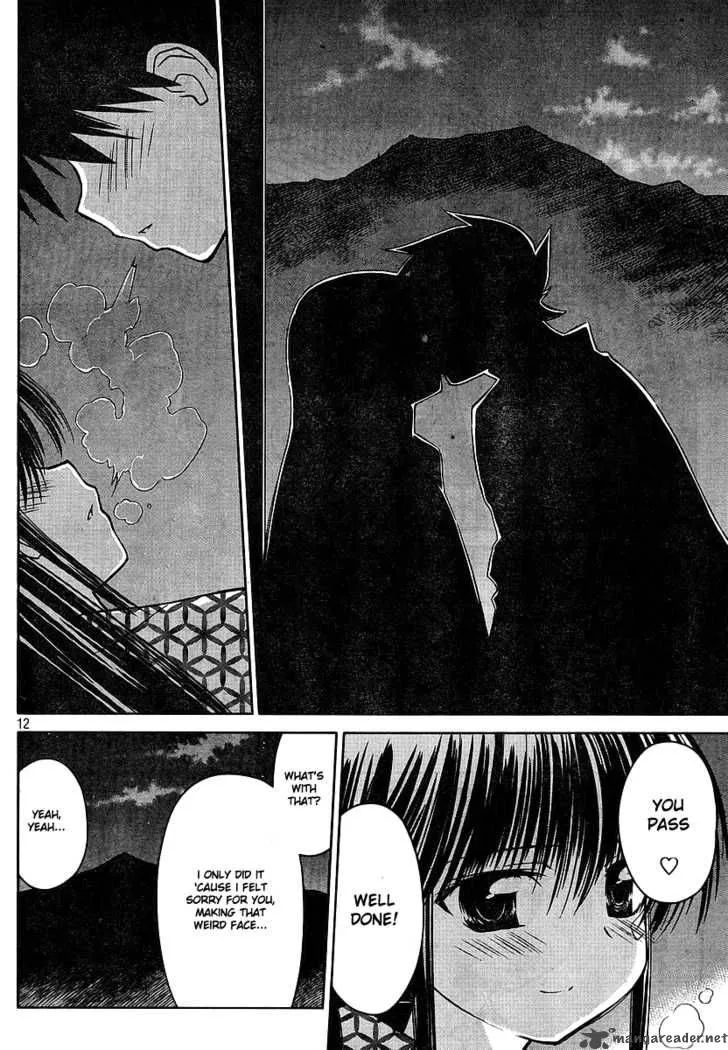 KissxSis Chapter 17 page 13