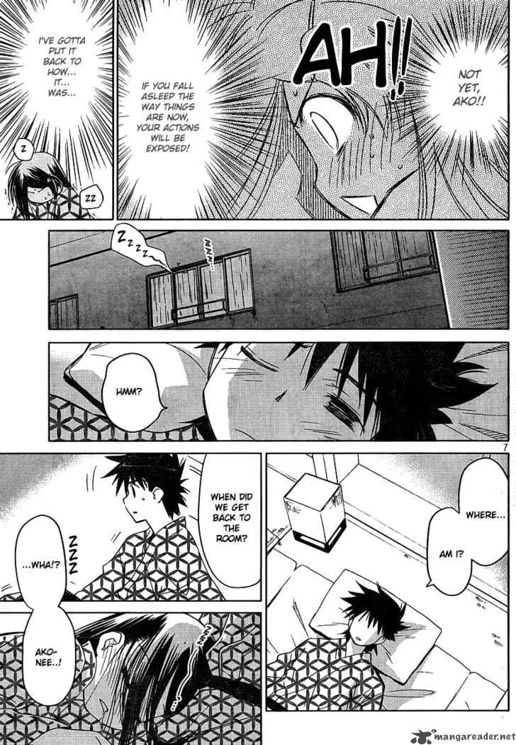 KissxSis Chapter 17 page 8