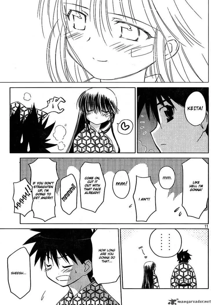 KissxSis Chapter 17 page 12