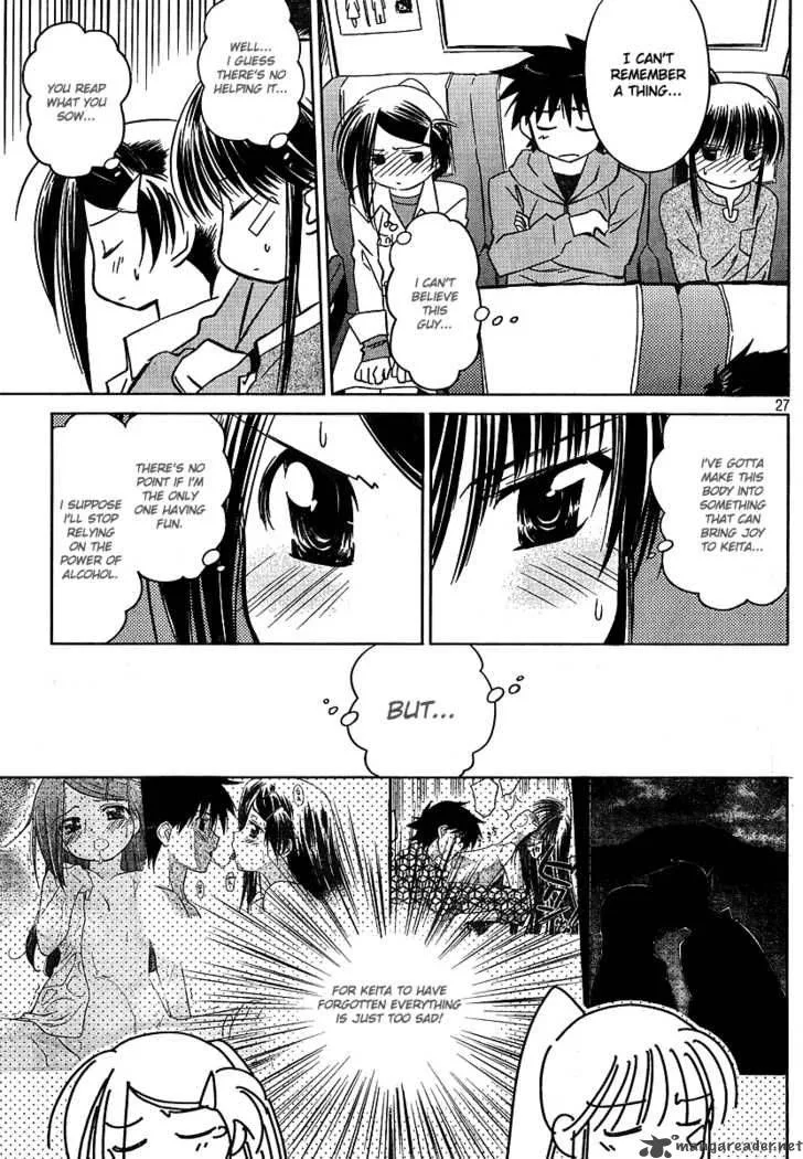 KissxSis Chapter 17 page 28