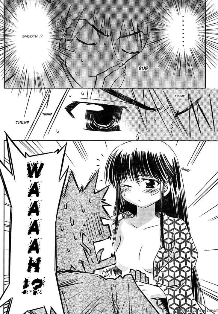 KissxSis Chapter 17 page 19