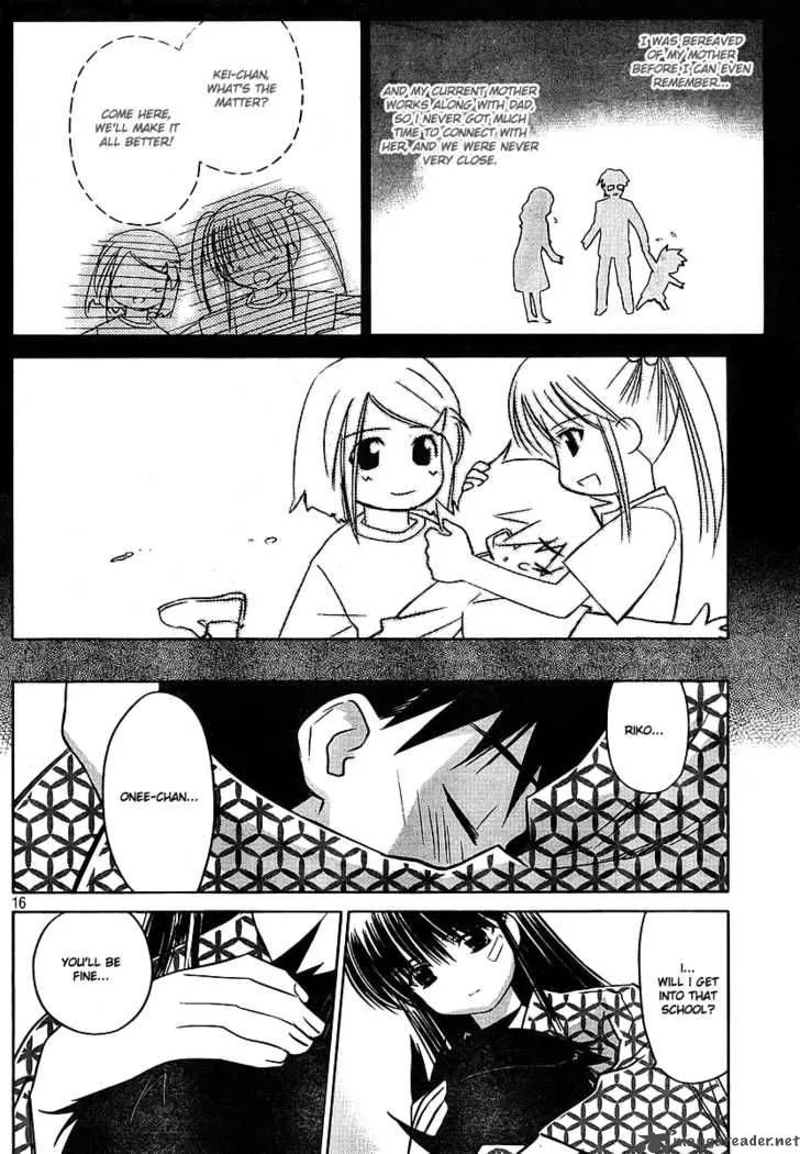 KissxSis Chapter 17 page 17