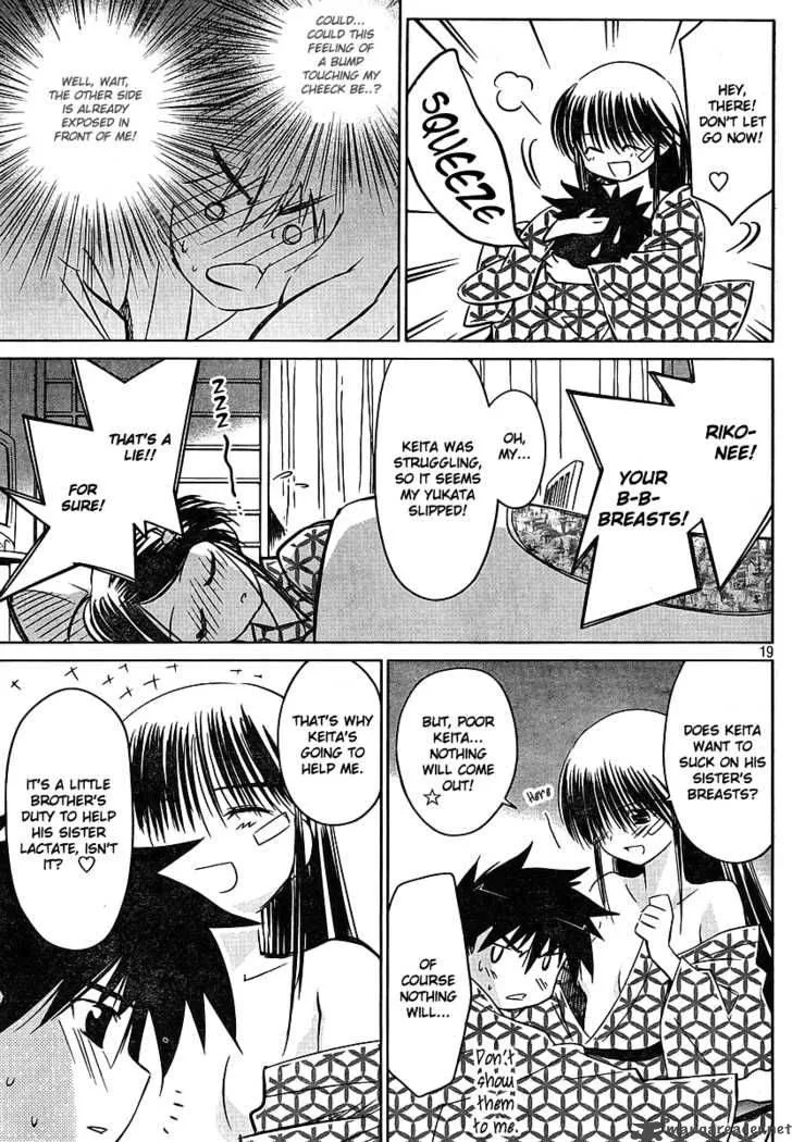 KissxSis Chapter 17 page 20