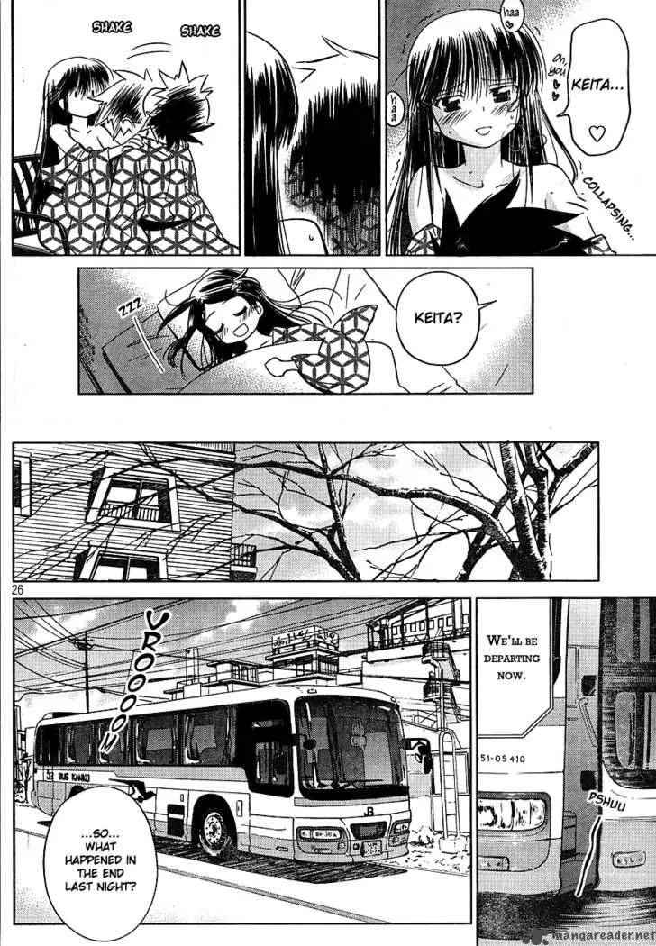 KissxSis Chapter 17 page 27