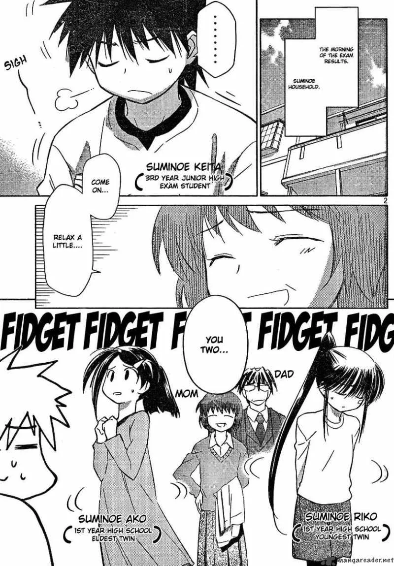 KissxSis Chapter 18 page 2