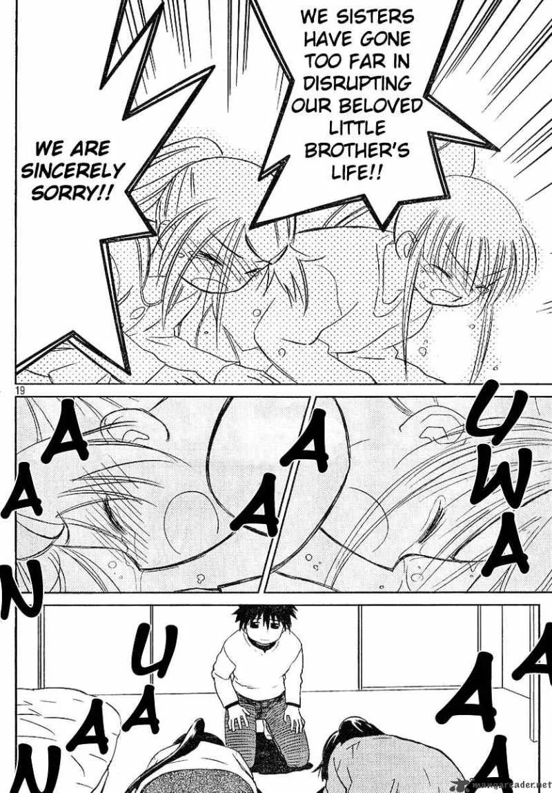 KissxSis Chapter 18 page 19