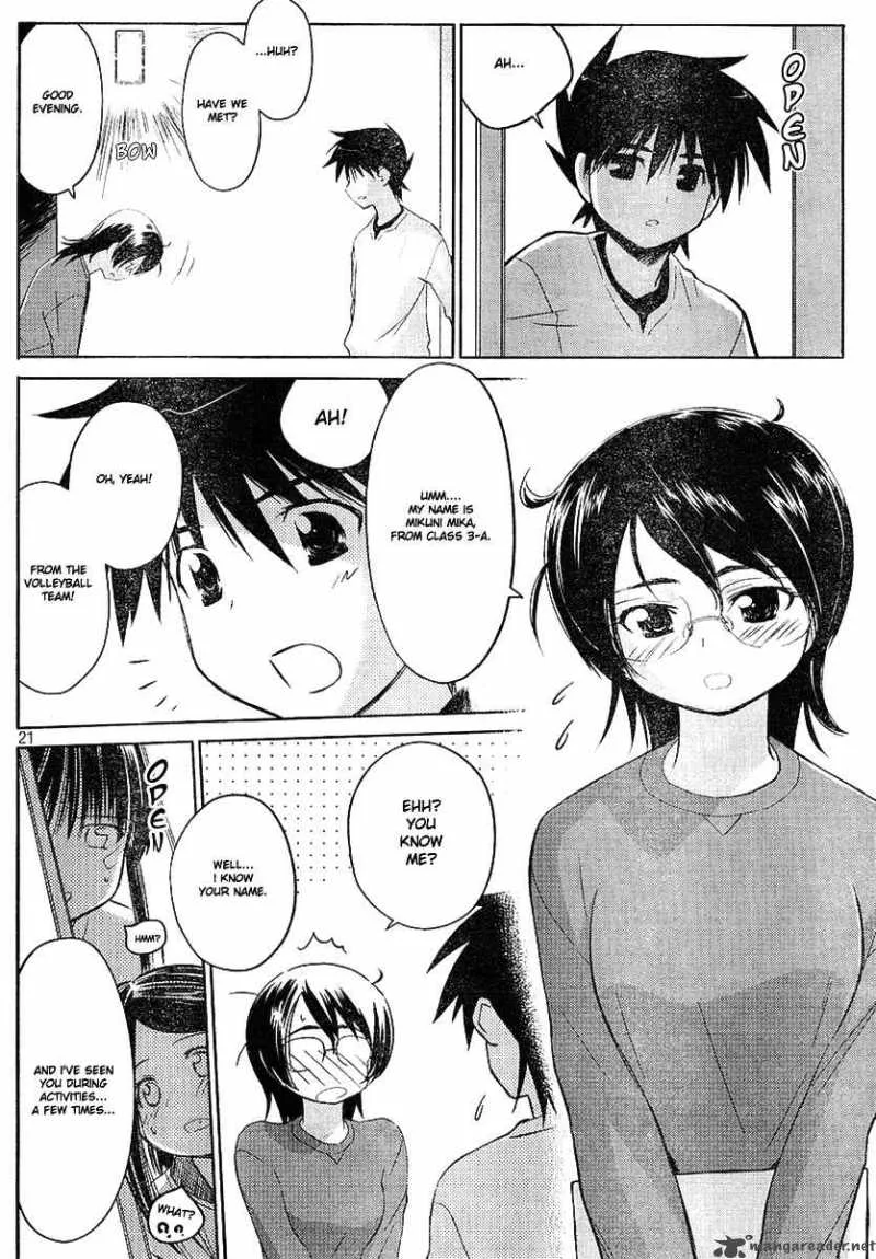 KissxSis Chapter 18 page 21