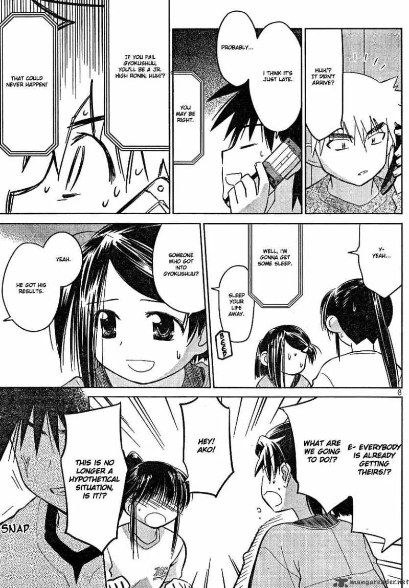 KissxSis Chapter 18 page 8