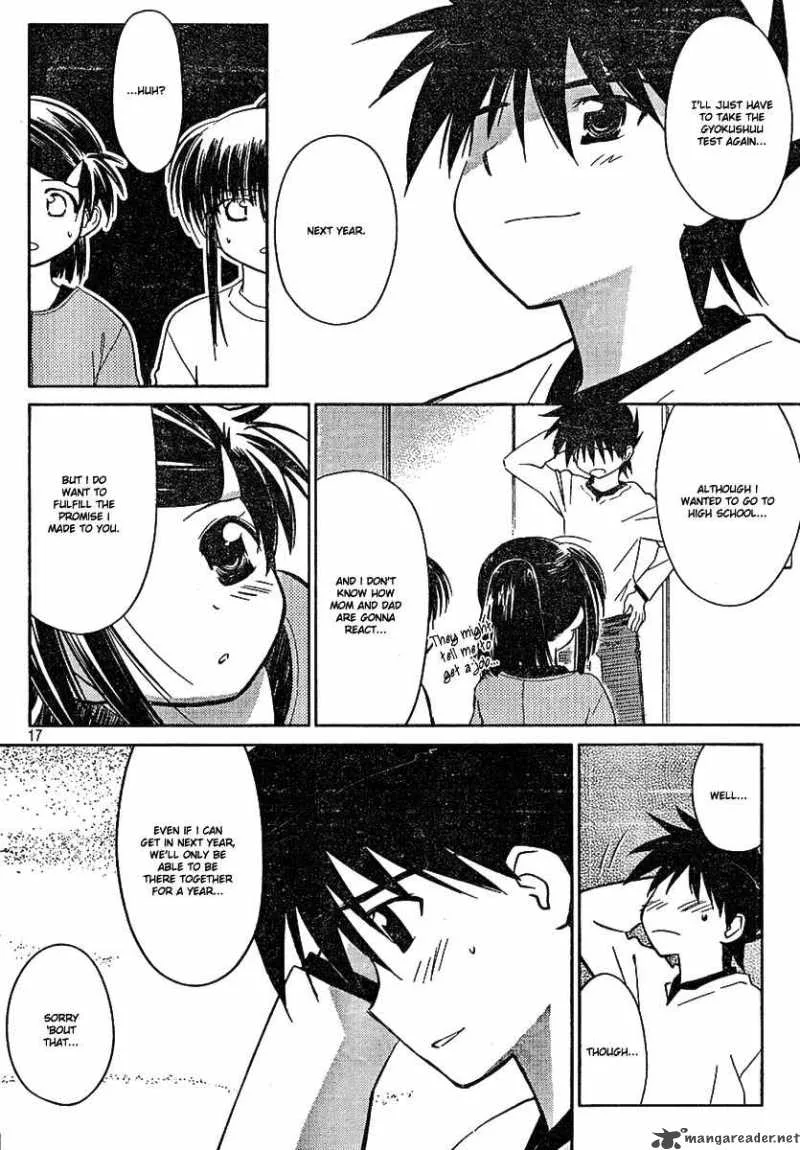 KissxSis Chapter 18 page 17