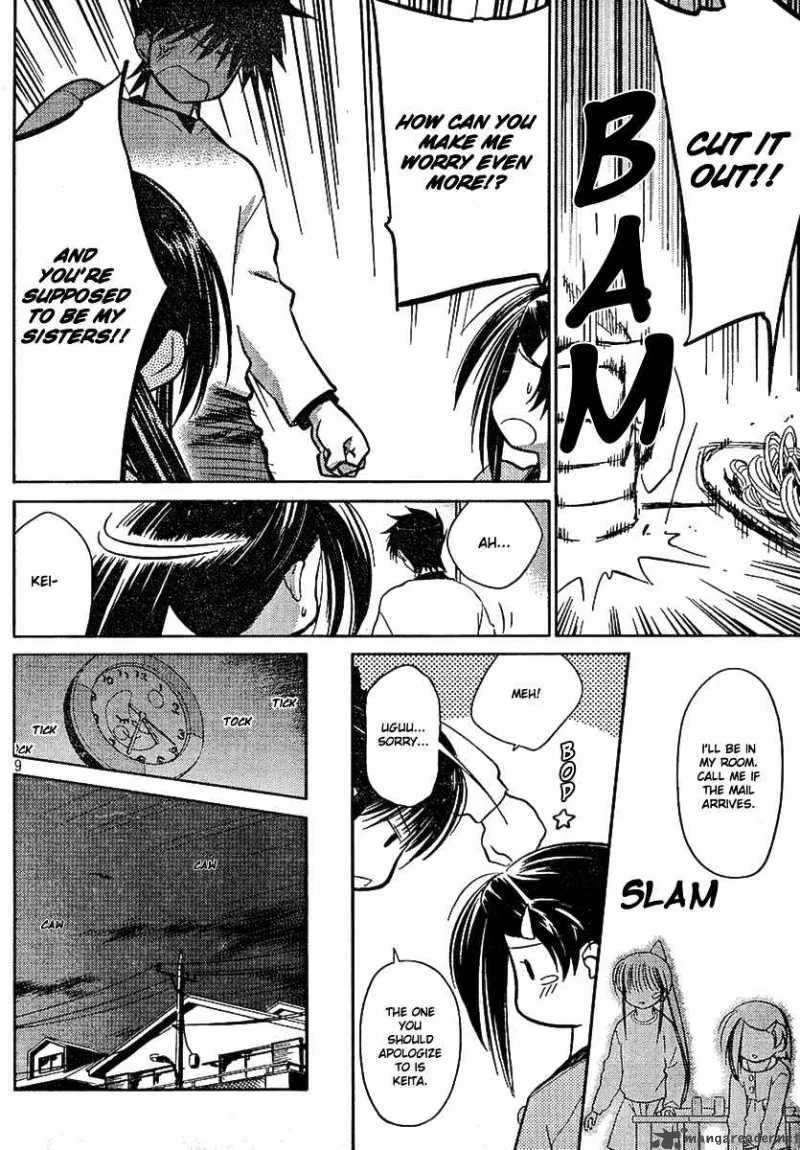 KissxSis Chapter 18 page 9