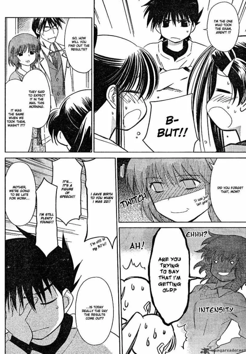 KissxSis Chapter 18 page 3