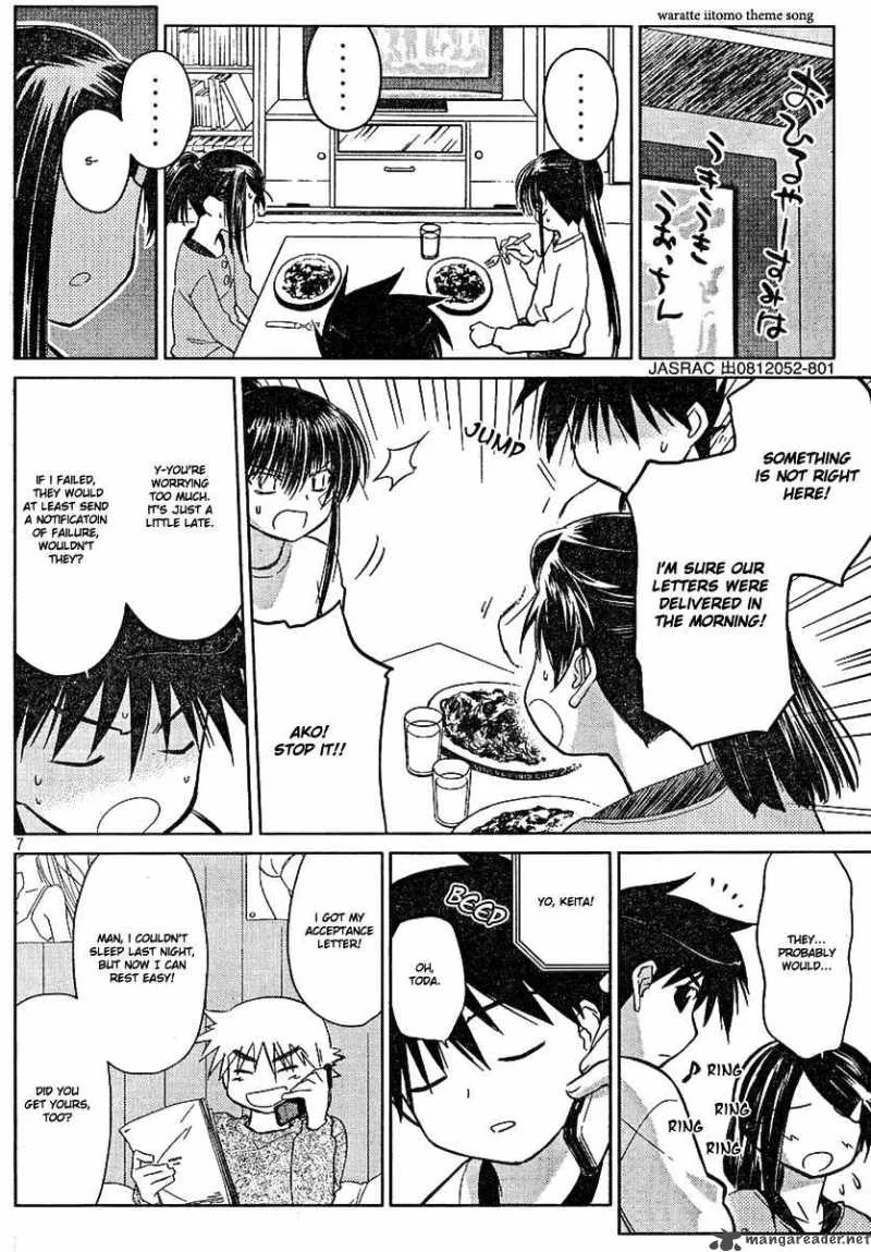 KissxSis Chapter 18 page 7