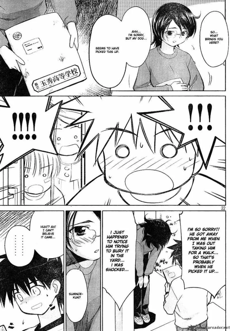 KissxSis Chapter 18 page 22