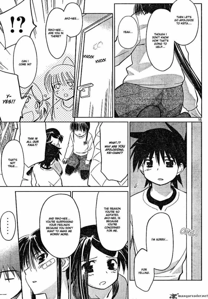 KissxSis Chapter 18 page 16
