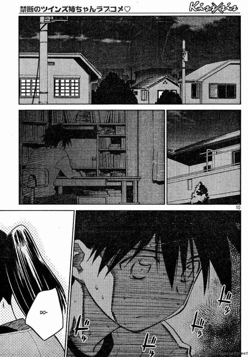 KissxSis Chapter 18 page 10