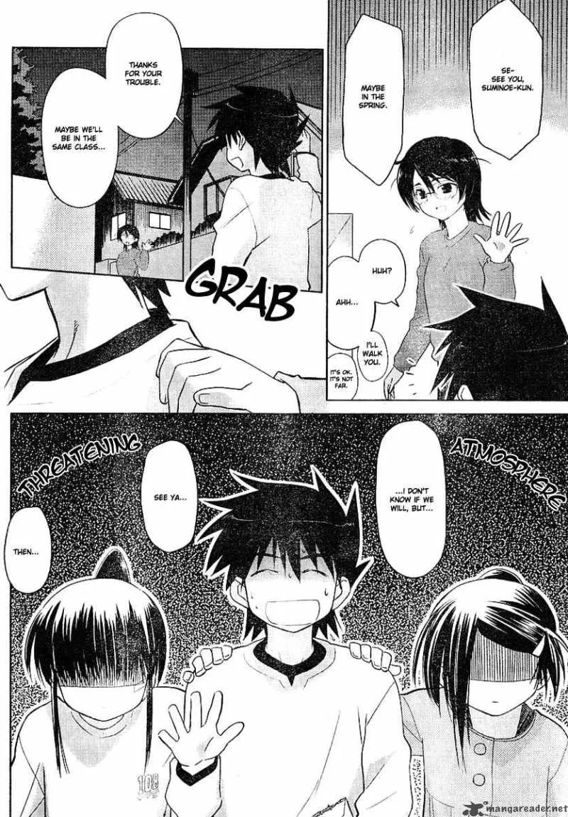 KissxSis Chapter 18 page 25