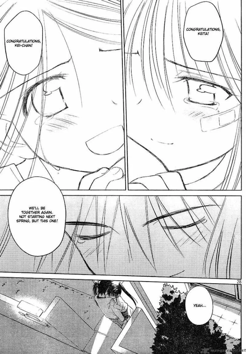 KissxSis Chapter 18 page 28