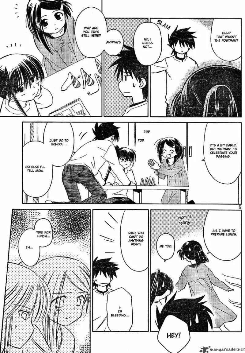 KissxSis Chapter 18 page 6