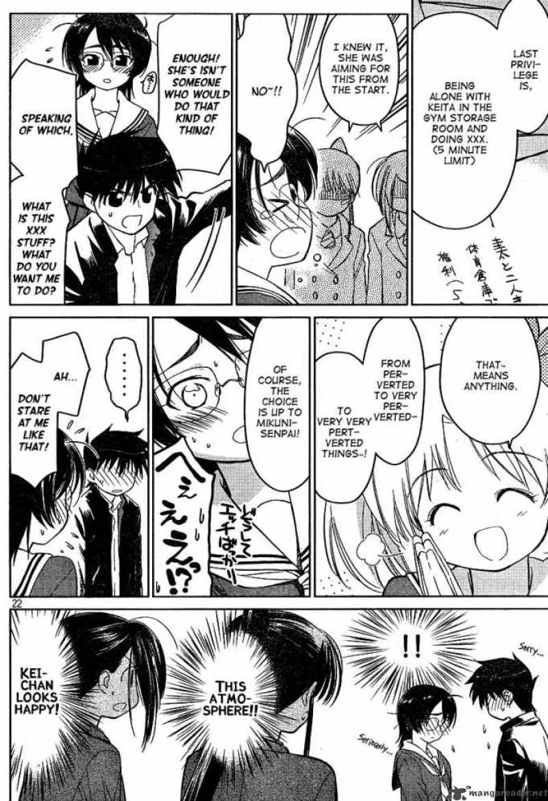 KissxSis Chapter 19 page 21