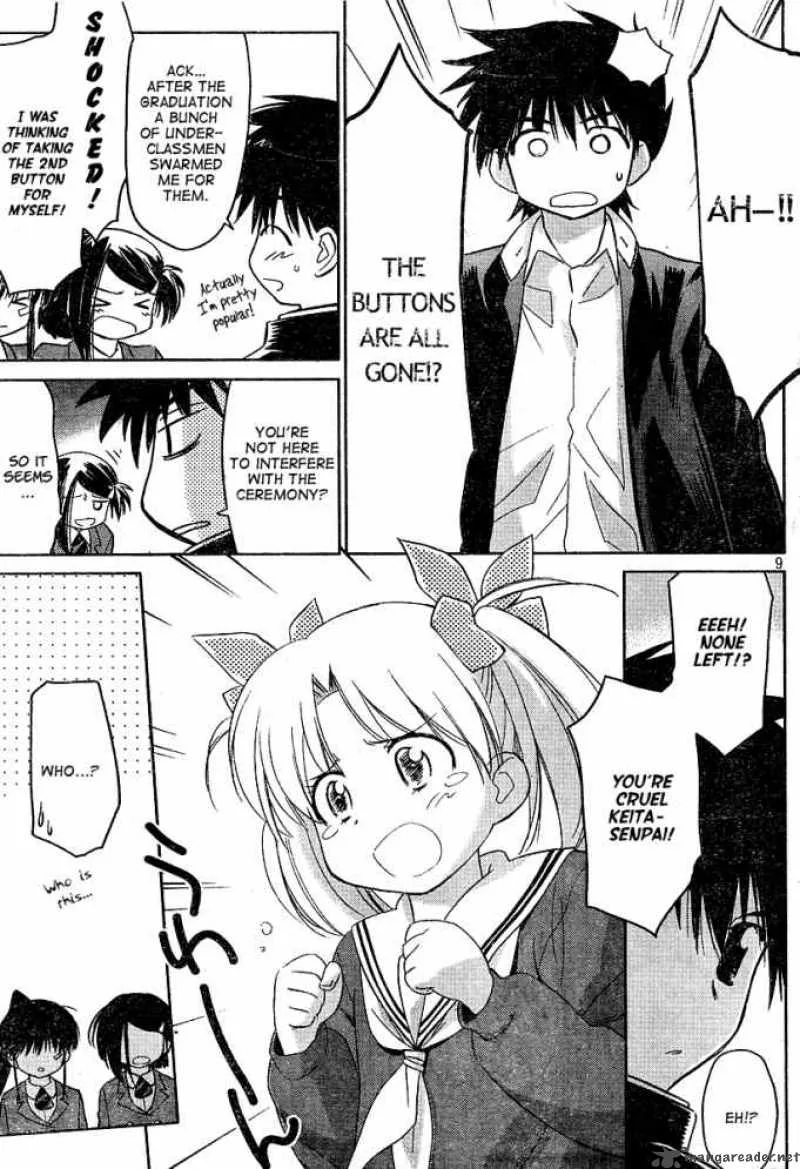 KissxSis Chapter 19 page 8