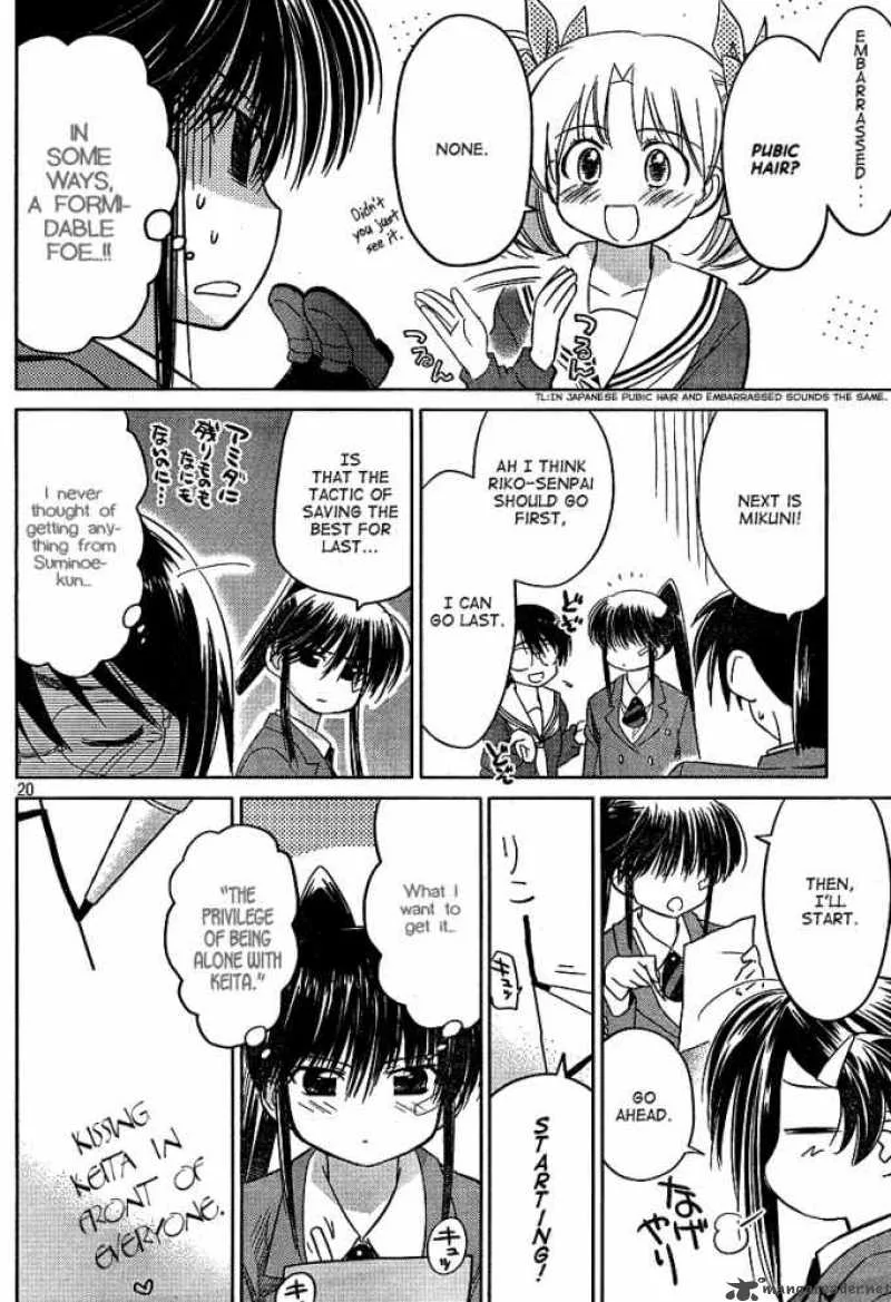 KissxSis Chapter 19 page 19