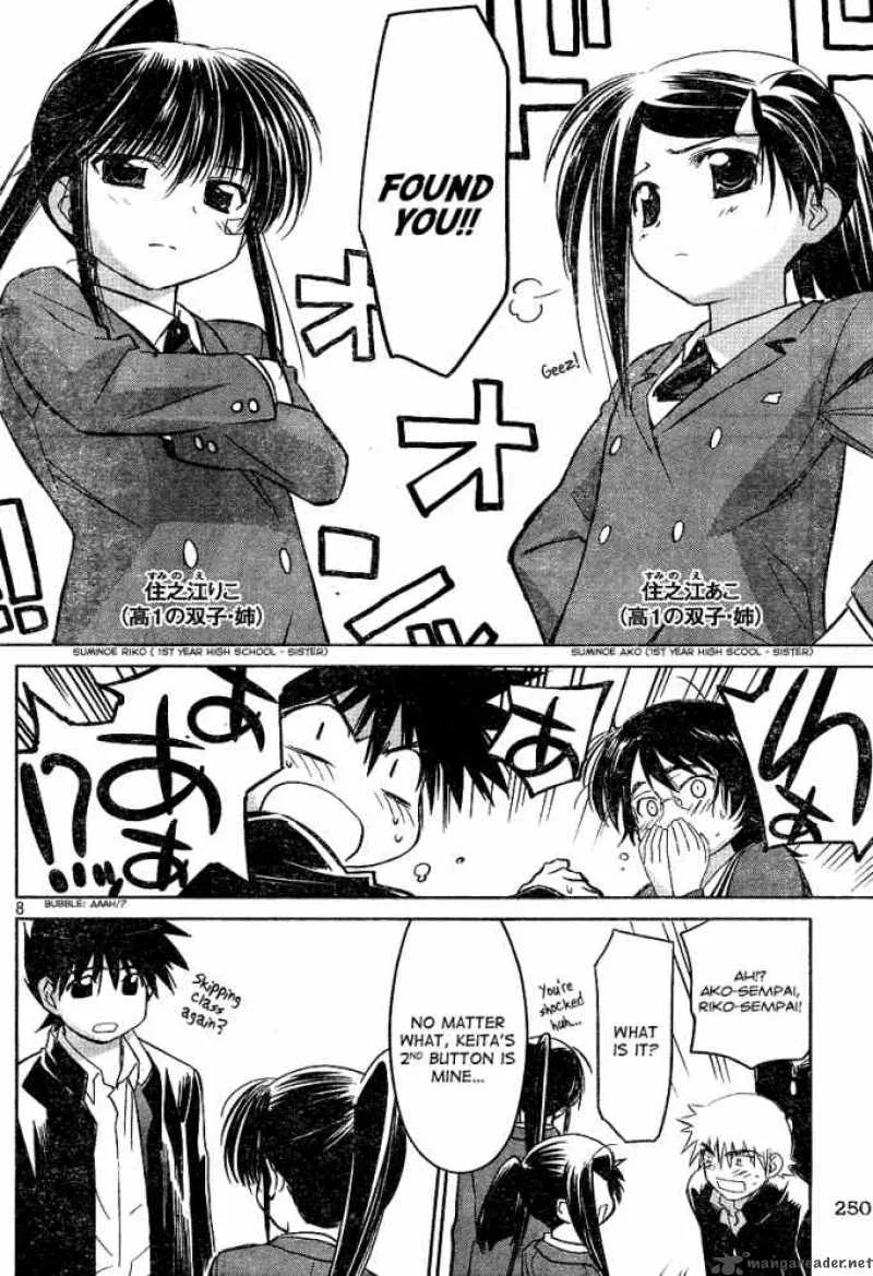 KissxSis Chapter 19 page 7