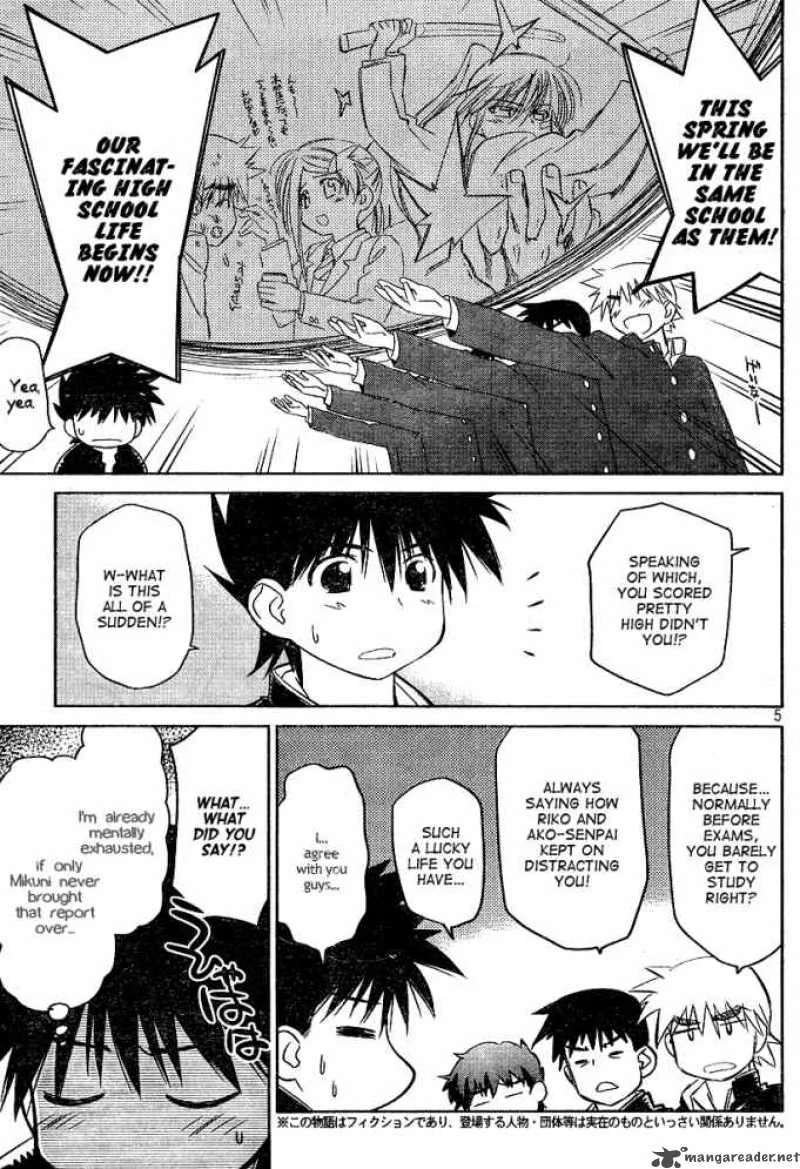 KissxSis Chapter 19 page 4