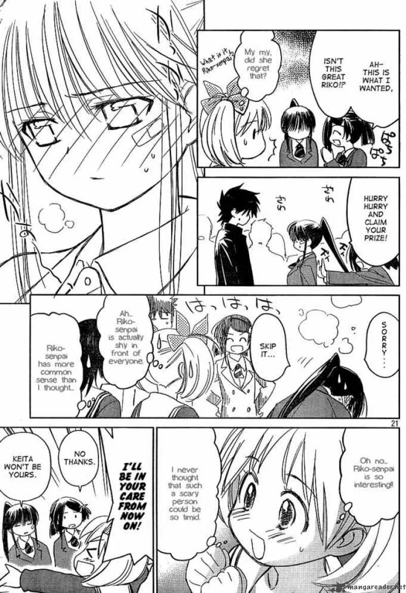 KissxSis Chapter 19 page 20
