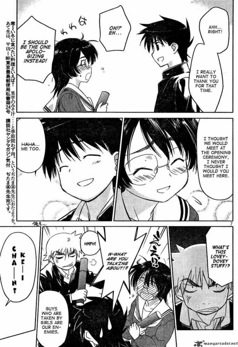KissxSis Chapter 19 page 6