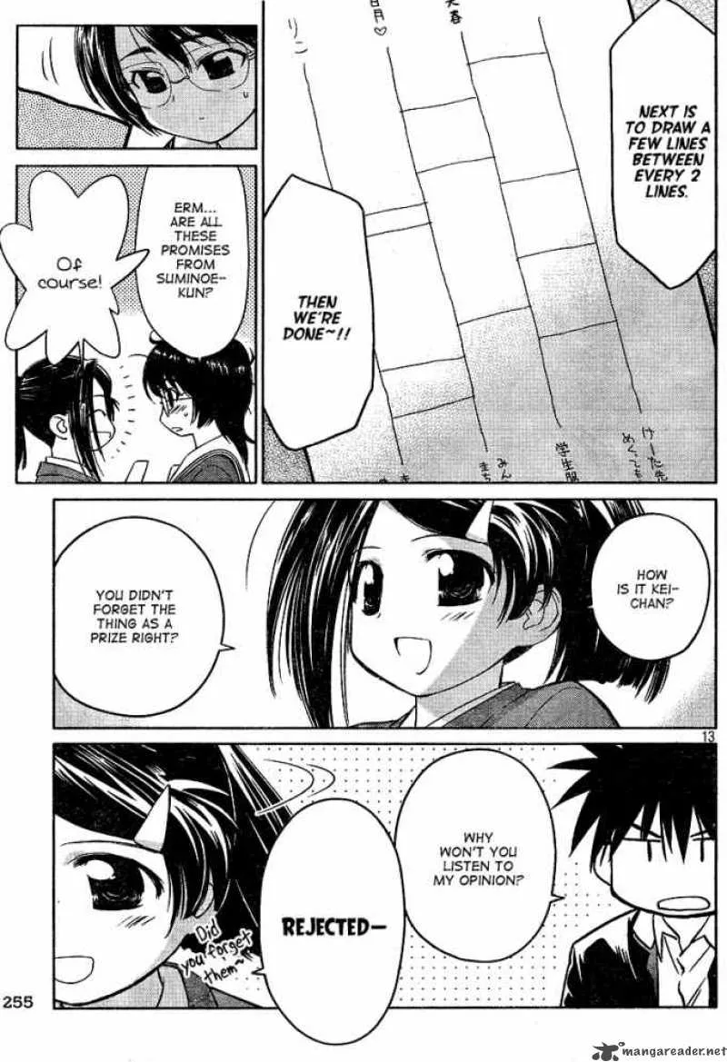 KissxSis Chapter 19 page 12