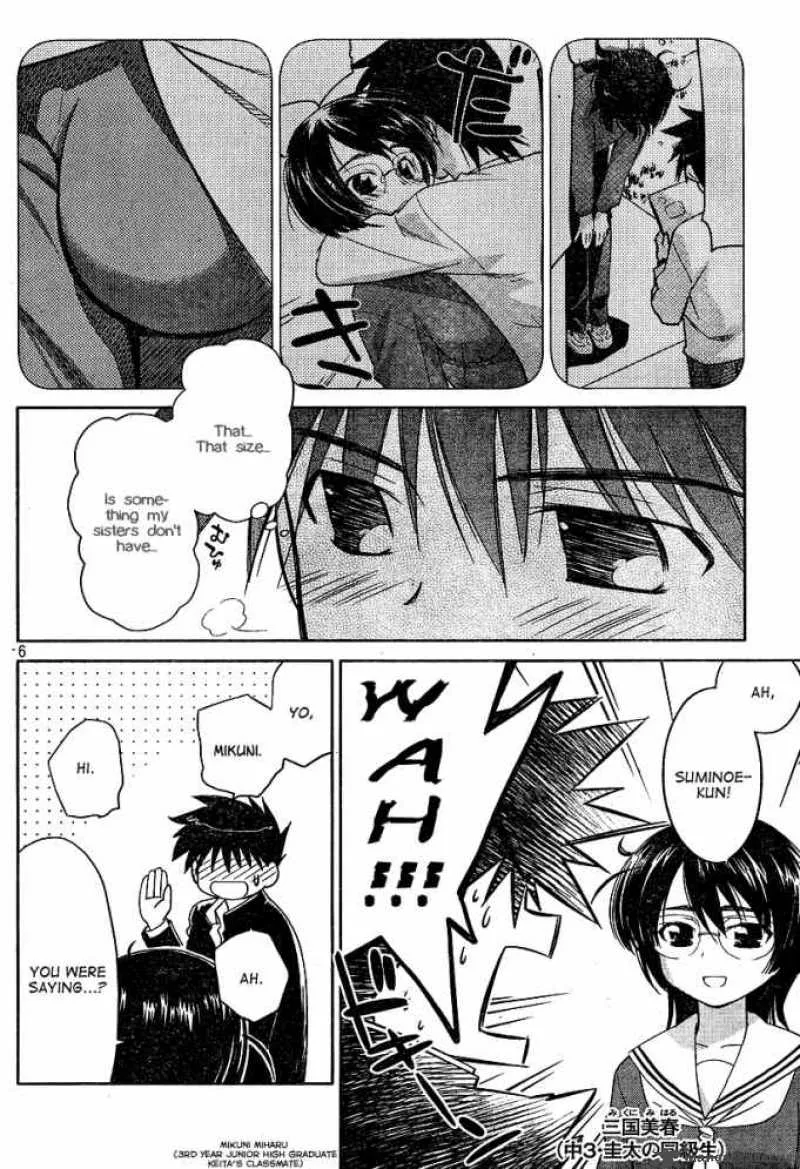KissxSis Chapter 19 page 5