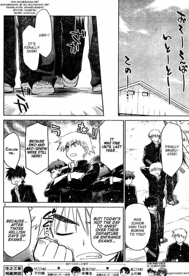 KissxSis Chapter 19 page 3