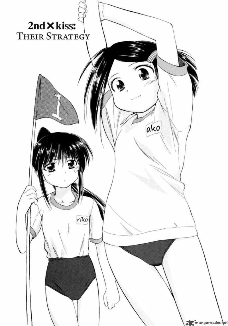 KissxSis Chapter 2 page 1