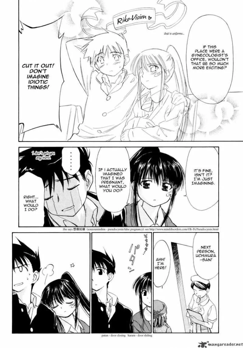 KissxSis Chapter 2 page 14