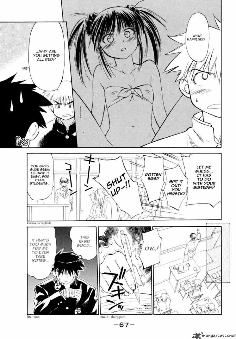 KissxSis Chapter 2 page 3