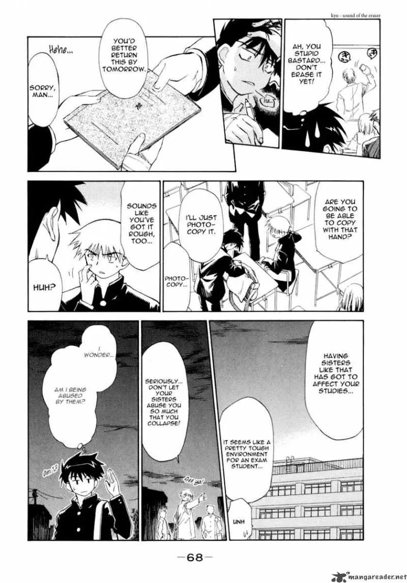 KissxSis Chapter 2 page 4