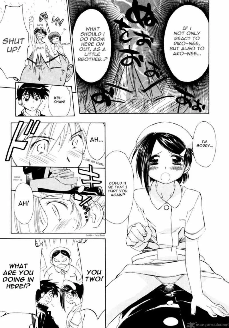 KissxSis Chapter 2 page 11