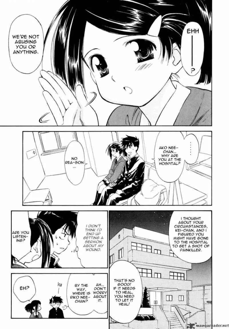 KissxSis Chapter 2 page 5