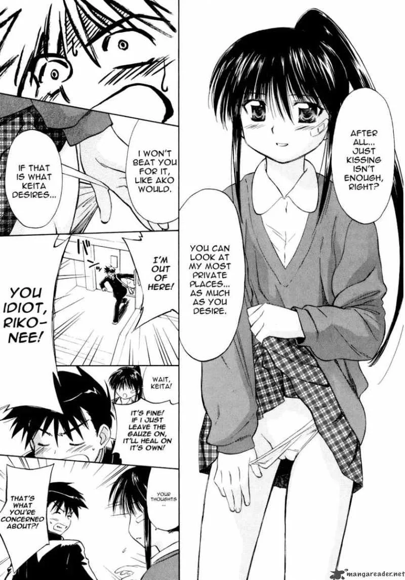 KissxSis Chapter 2 page 17