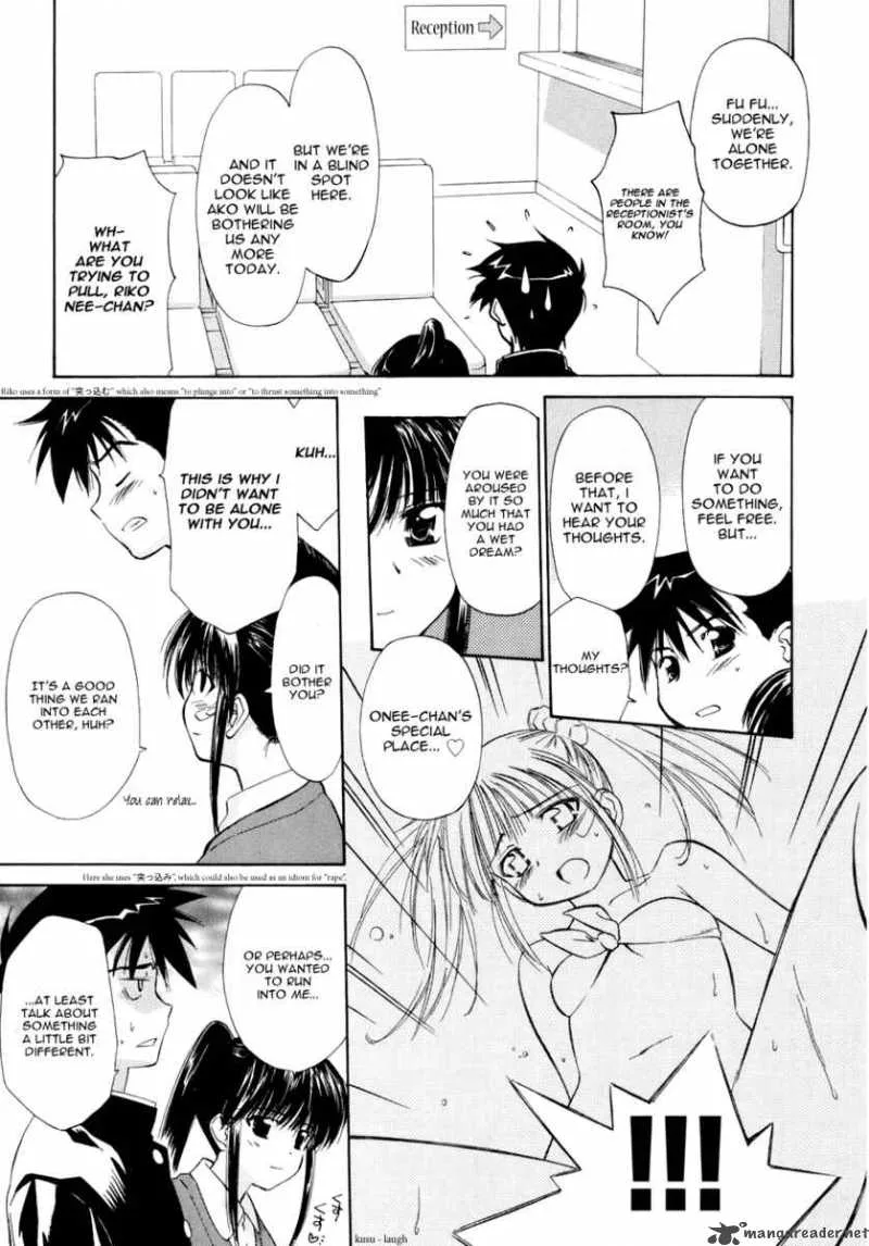 KissxSis Chapter 2 page 15