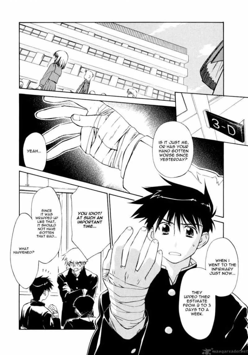 KissxSis Chapter 2 page 2