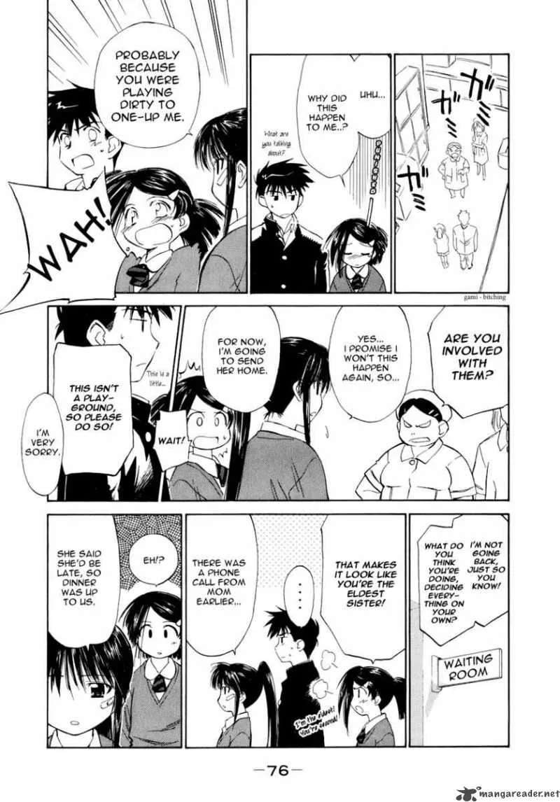 KissxSis Chapter 2 page 12