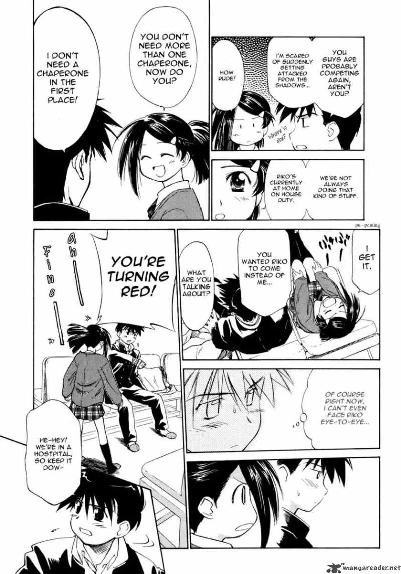 KissxSis Chapter 2 page 6